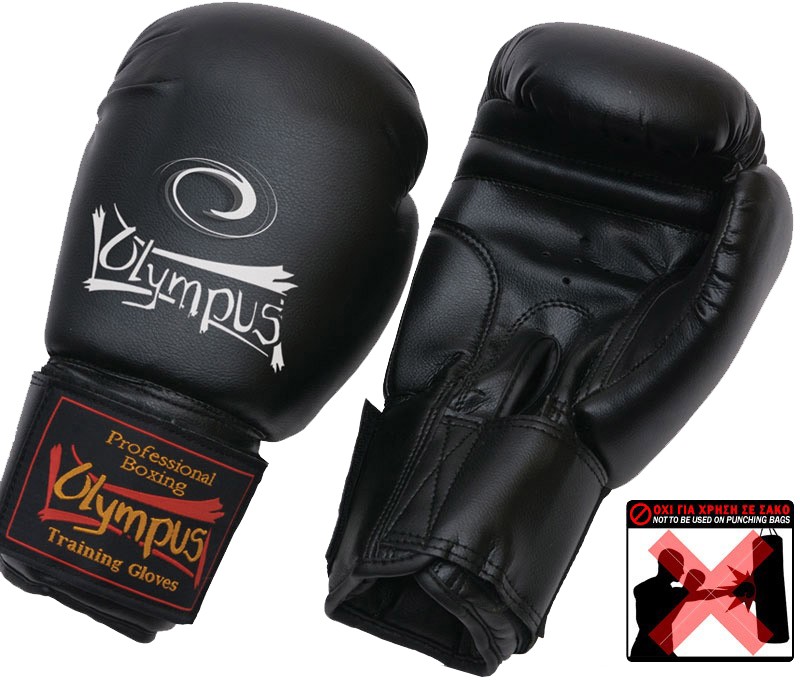 olympus boxing gloves