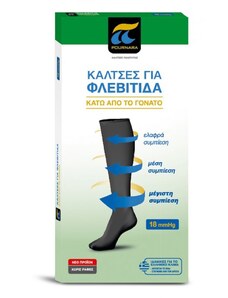 ΠΟΥΡΝΑΡΑ Πουρνάρα Ανδρικές Κάλτσες Για Φλεβίτιδα 18mmHg