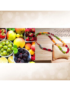 ONE Φρούτα Καλοκαιριού Συλλεκτικό Κομπολόι χειροποίητο από ρητίνη με 35 χάντρες / Κωδικός Προϊόντος: BR625