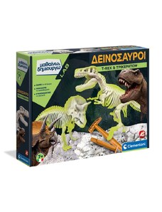 Μαθαίνω Και Δημιουργώ Lab Εκπαιδευτικό Παιχνίδι Δεινόσαυροι T-Rex Και Τρικεράτωψ Για 7+ Χρονών
