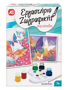 AS Company Εργαστήριο Ζωγραφικής Χρώματα Ακουαρέλας Σετ Ζωγραφικής Πεταλούδες Για 7+ Χρονών