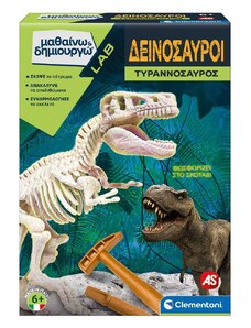 Μαθαίνω Και Δημιουργώ Lab Εκπαιδευτικό Παιχνίδι Δεινόσαυροι Τυρανόσαυρος Για 6+ Χρονών