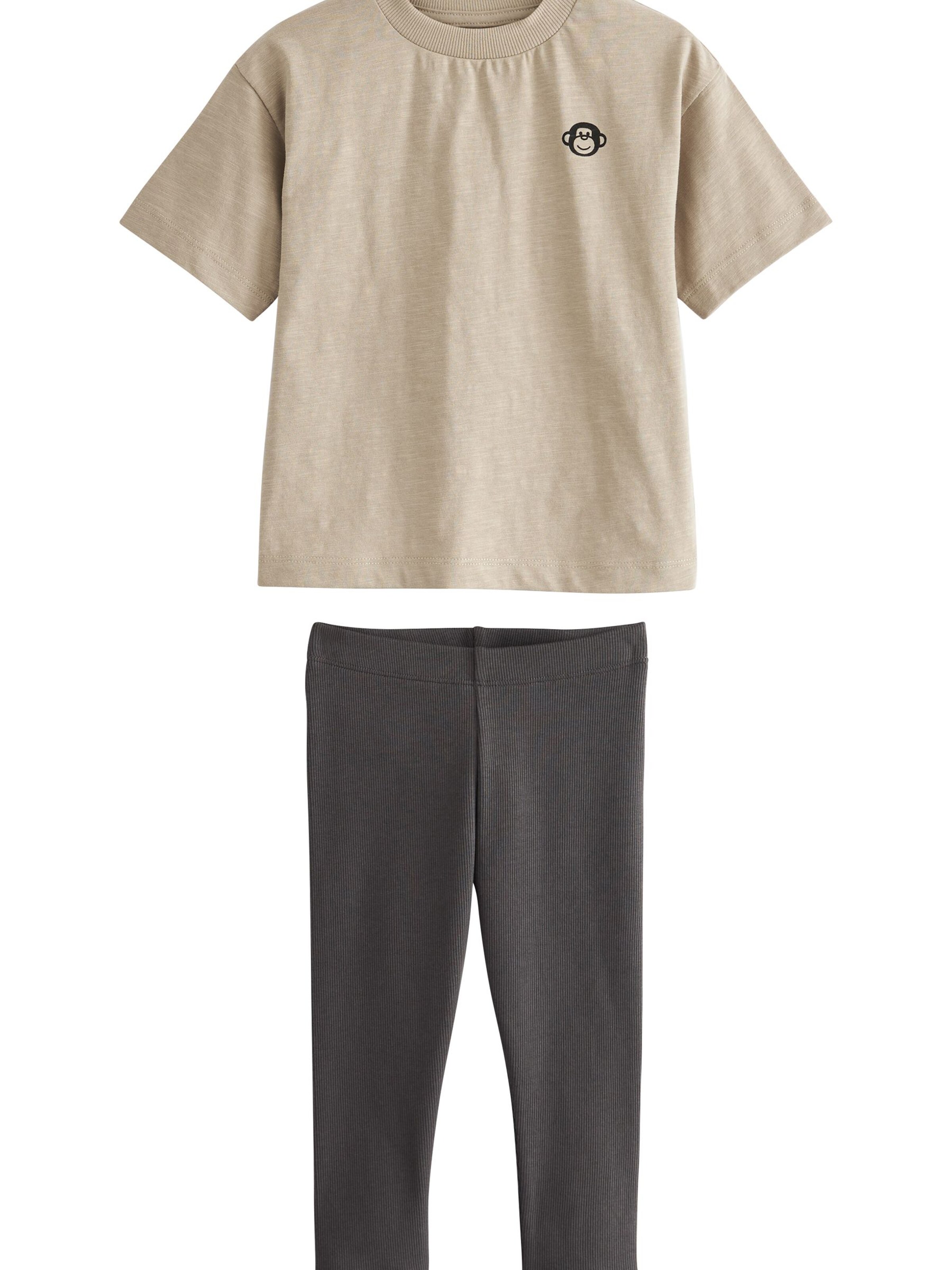 Next Σετ μπεζ / γκρι