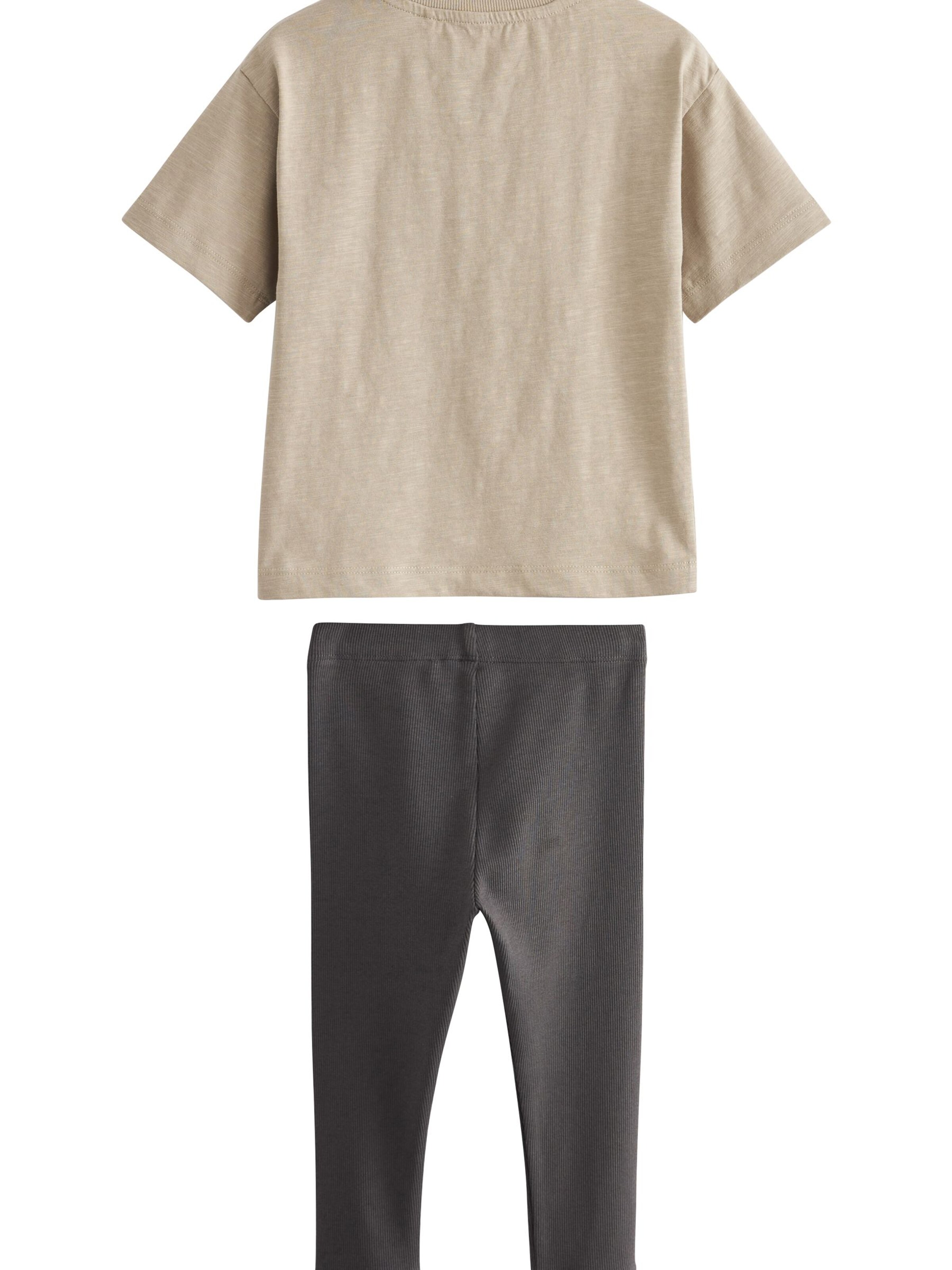 Next Σετ μπεζ / γκρι