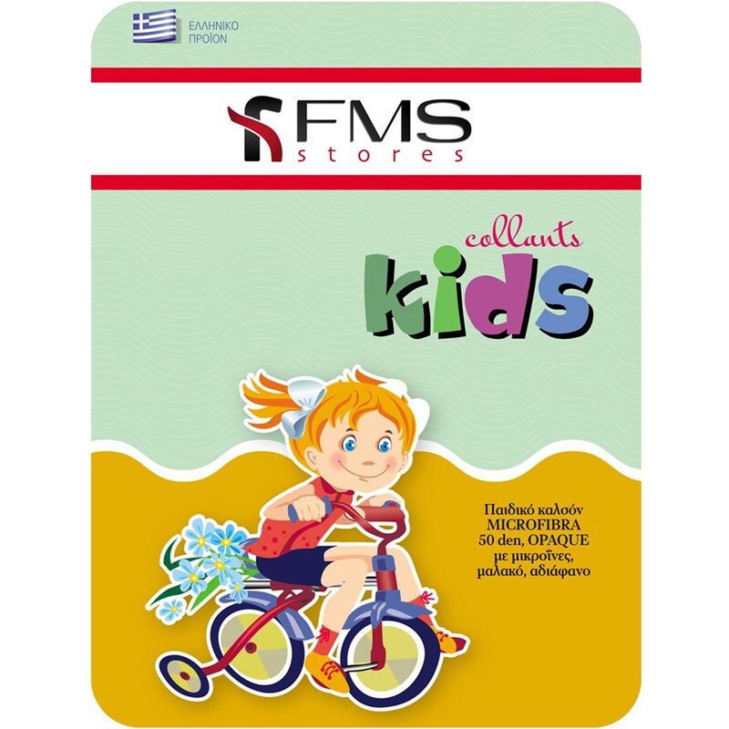 FMS Παιδικό Καλσόν 50 Den Opaque