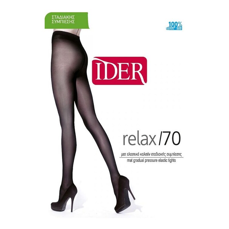 Relax 70den διαφανο ολοσωμο καλσον σταδιακης συμπιεσης 1243 ider - off black