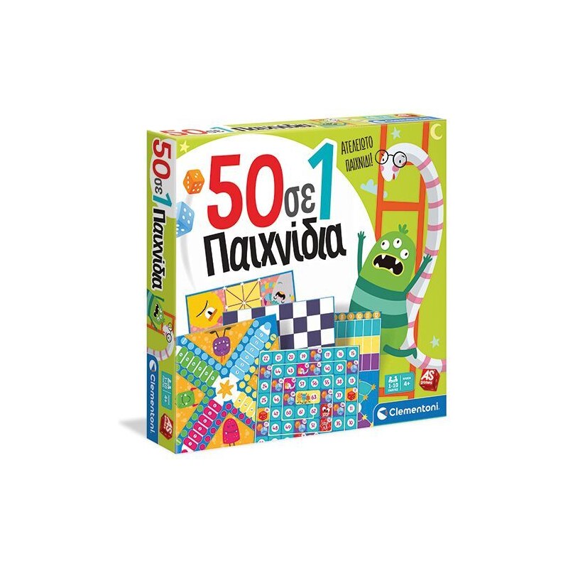 AS Games Επιτραπέζιο Παιχνίδι 50 Σε 1: Κλασικά Και Εκπαιδευτικά Παιχνίδια Για Ηλικίες 4+ Χρονών