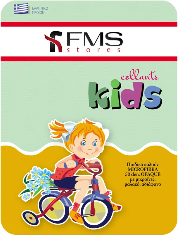 FMS Παιδικό Καλτσόν 50 Den Opaque Δίχτυ, Χρώμα: Κόκκινο